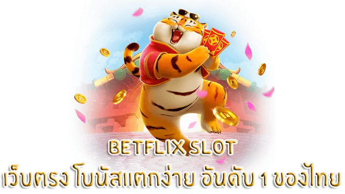 BETFLIX SLOT