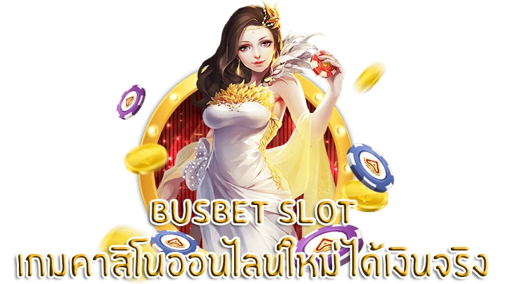 busbet slot